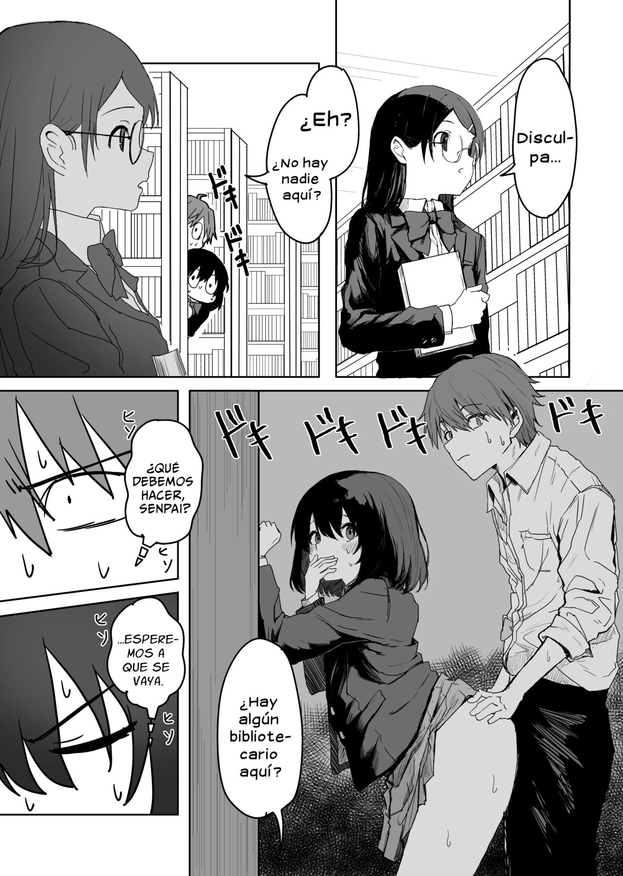 Sakuraba Senpai wa Misetagari 2 page 12 full