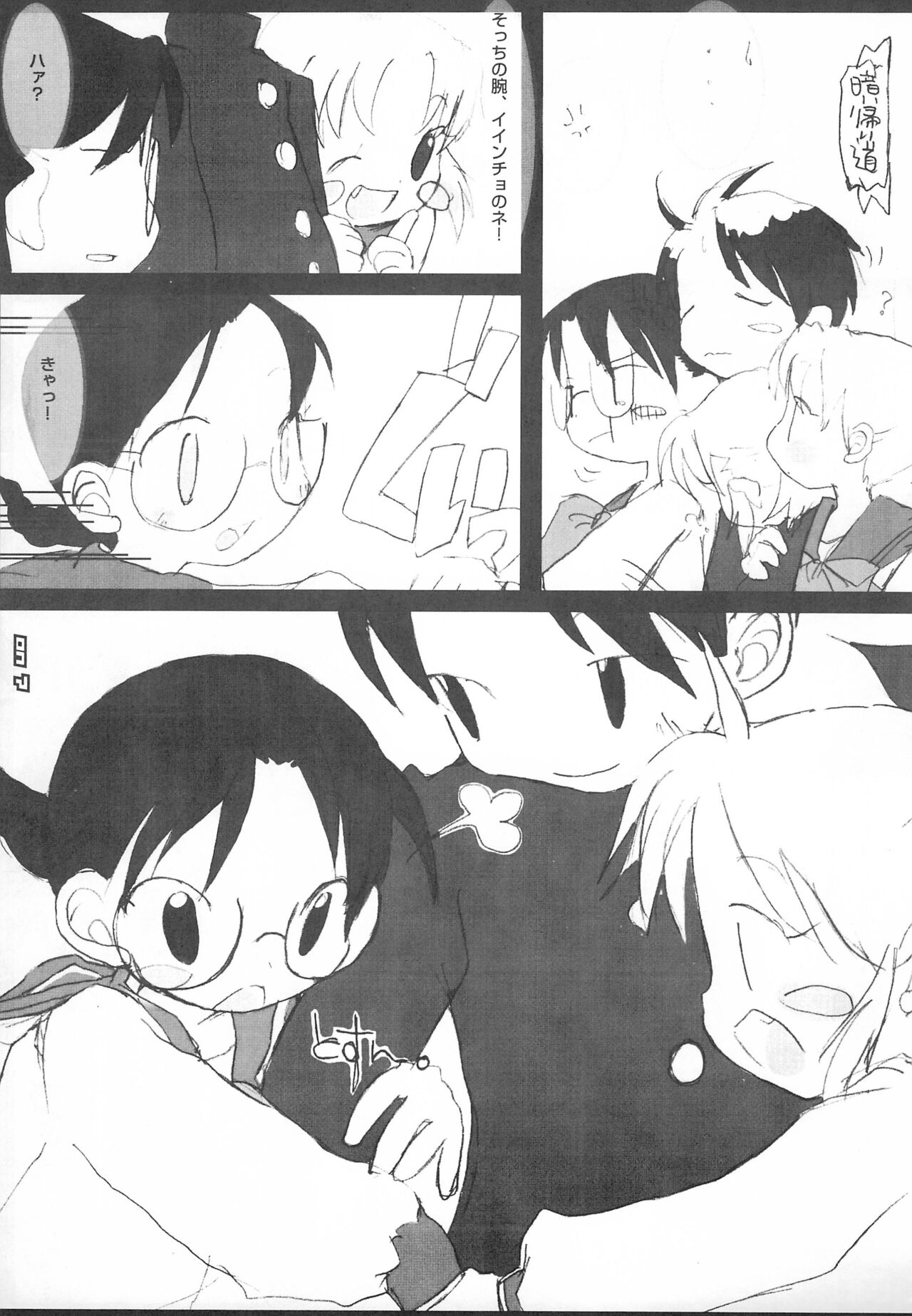 on page 7 full