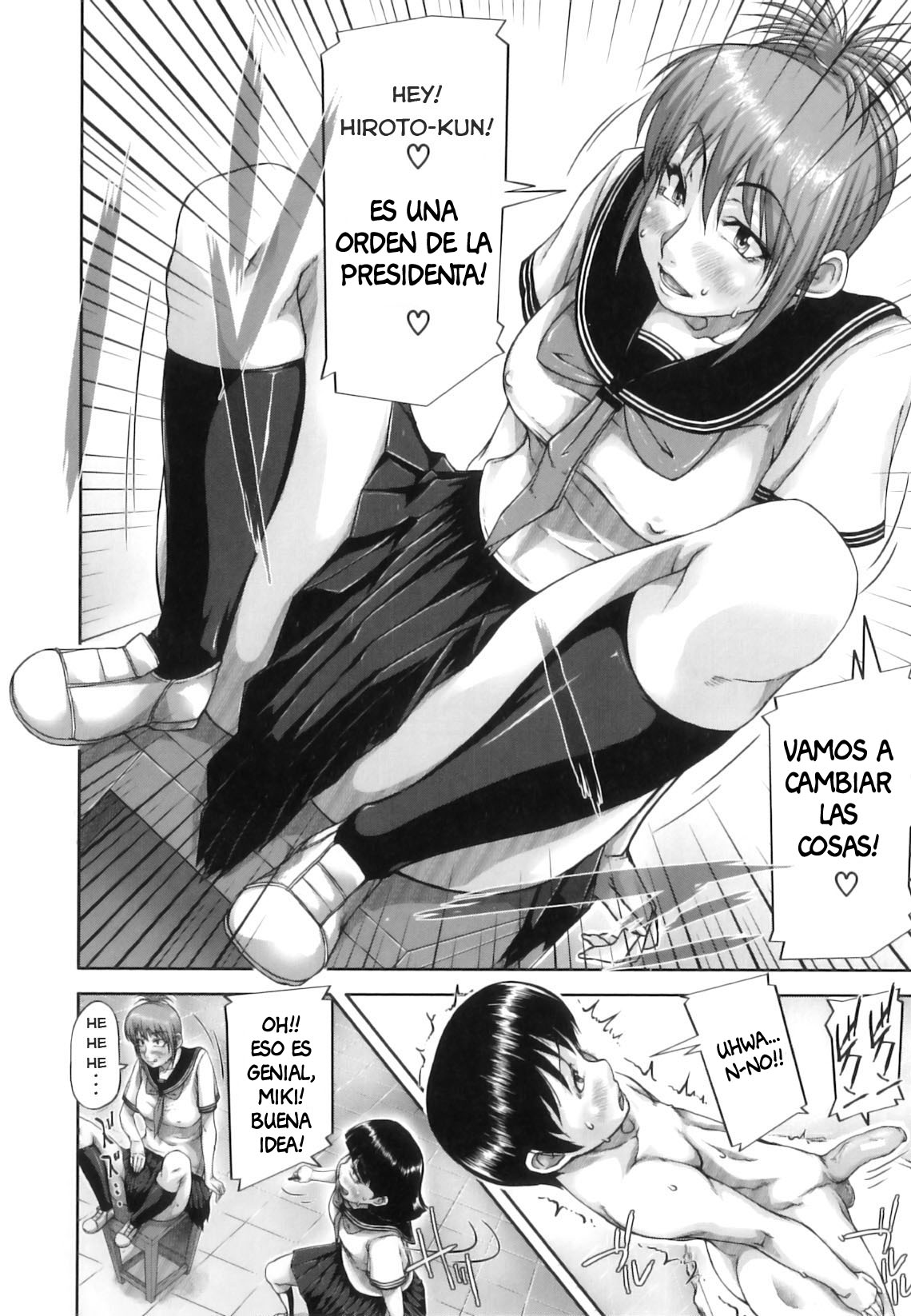 Bijutsubu | Art Club page 12 full