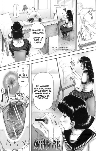 [Saiyazumi] Bijutsubu | Art Club (Mon-Oka) [Spanish] [Anything] cover