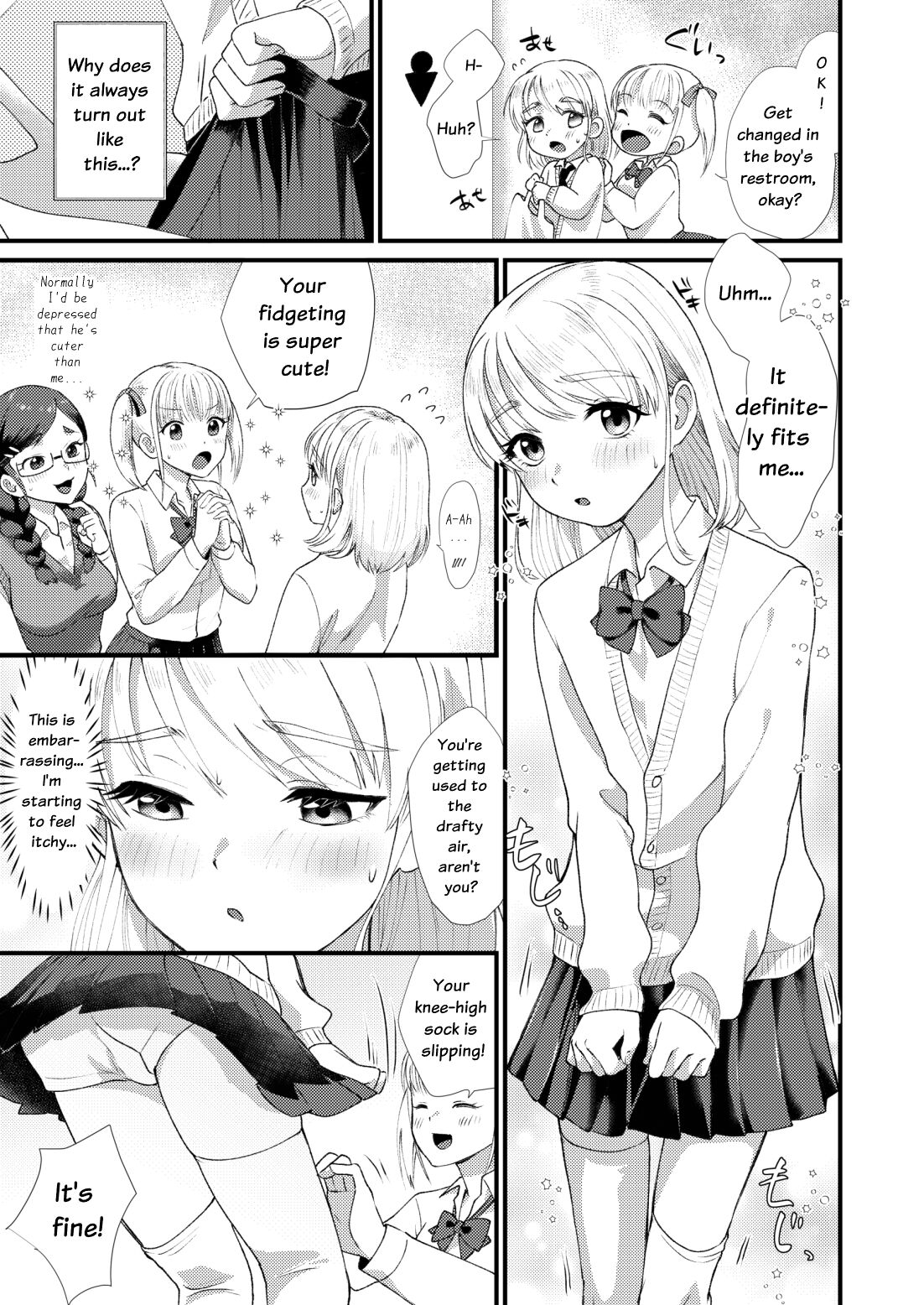 Mimeuruwashi Urara-kun page 5 full