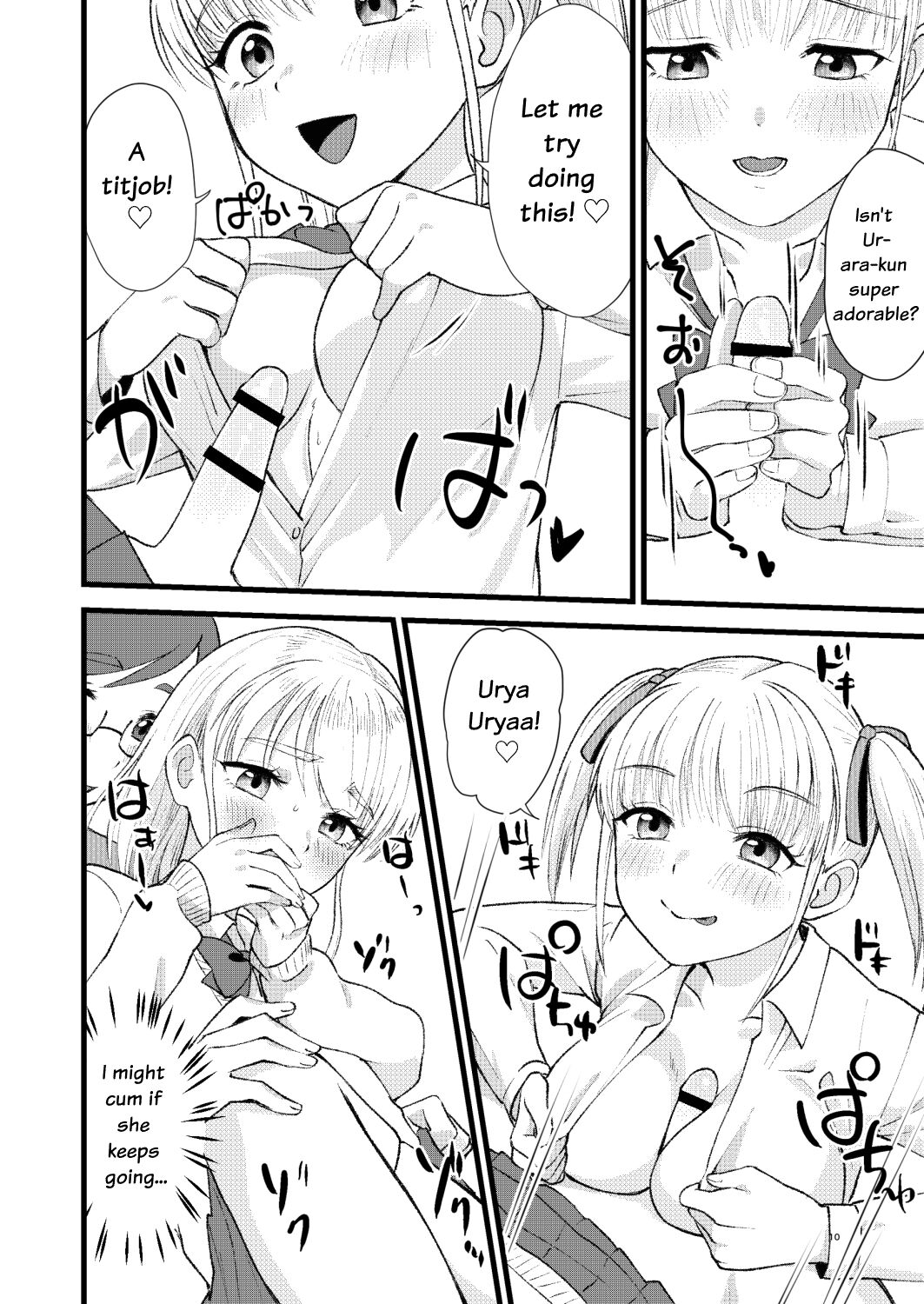 Mimeuruwashi Urara-kun page 8 full