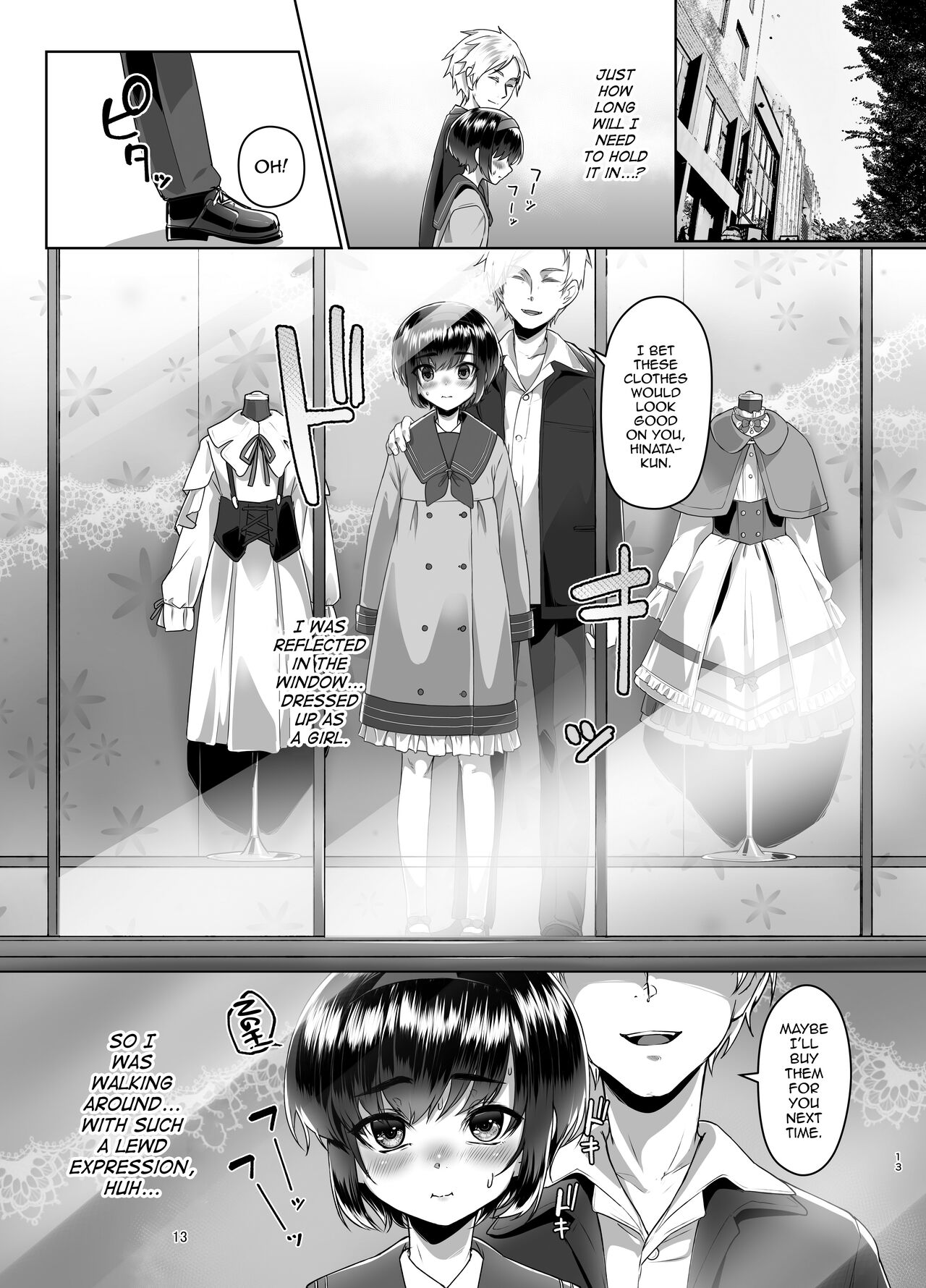 Tooi Hinata 2 page 12 full