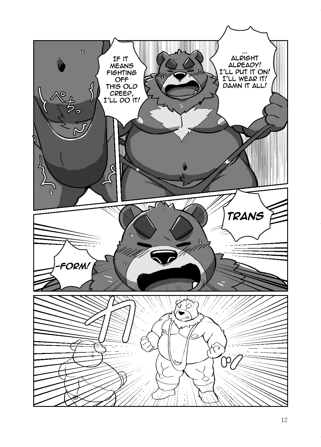 Roshutsu Hentai Dosukebear| Exhibitionist Pervert Dosukebear page 11 full