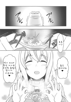 Doutei-sou no Doutei Kanrinin-san