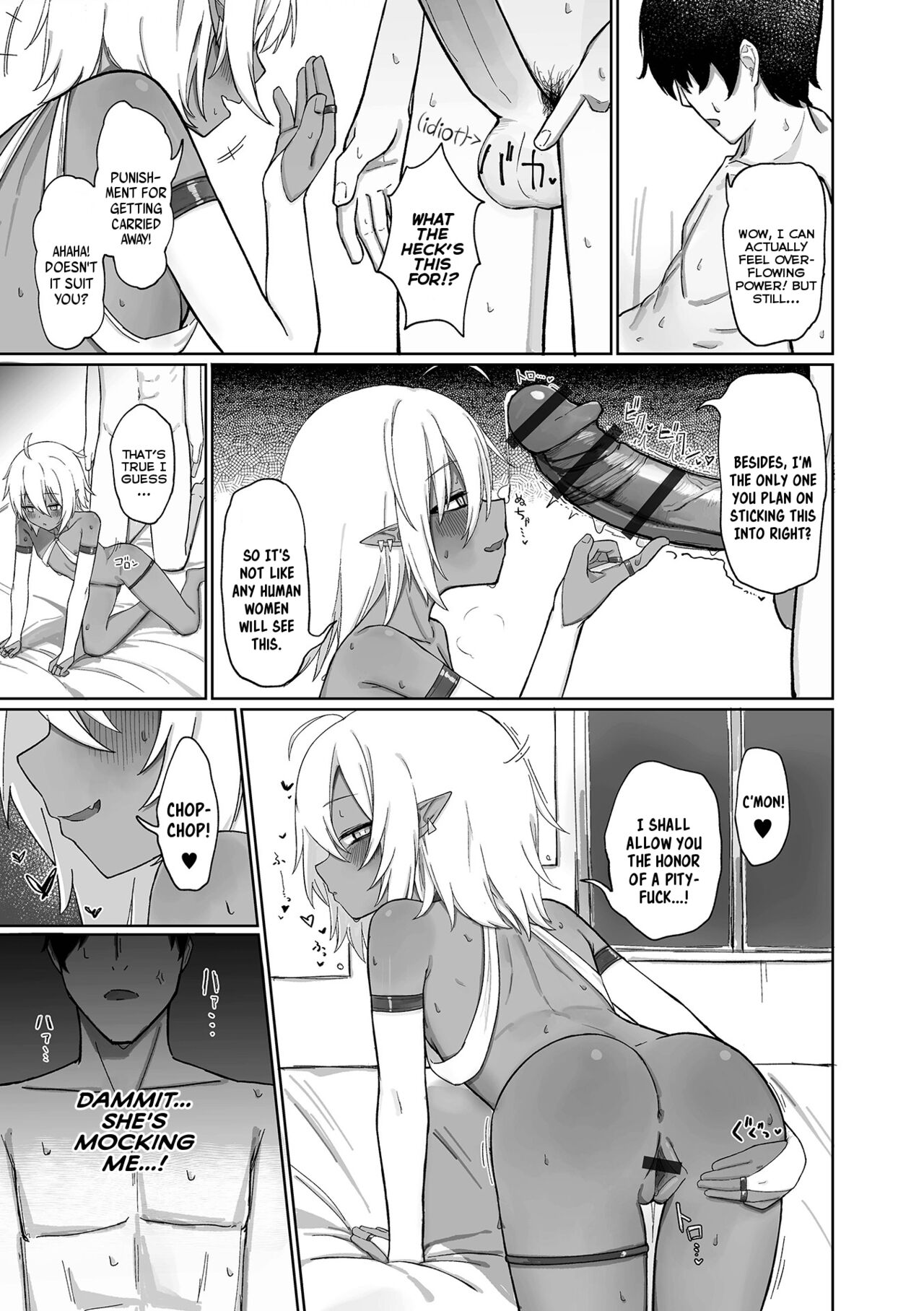Jinnya to Mitsu no Onegai | Jinnya the Genie and the 3 Wishes page 11 full