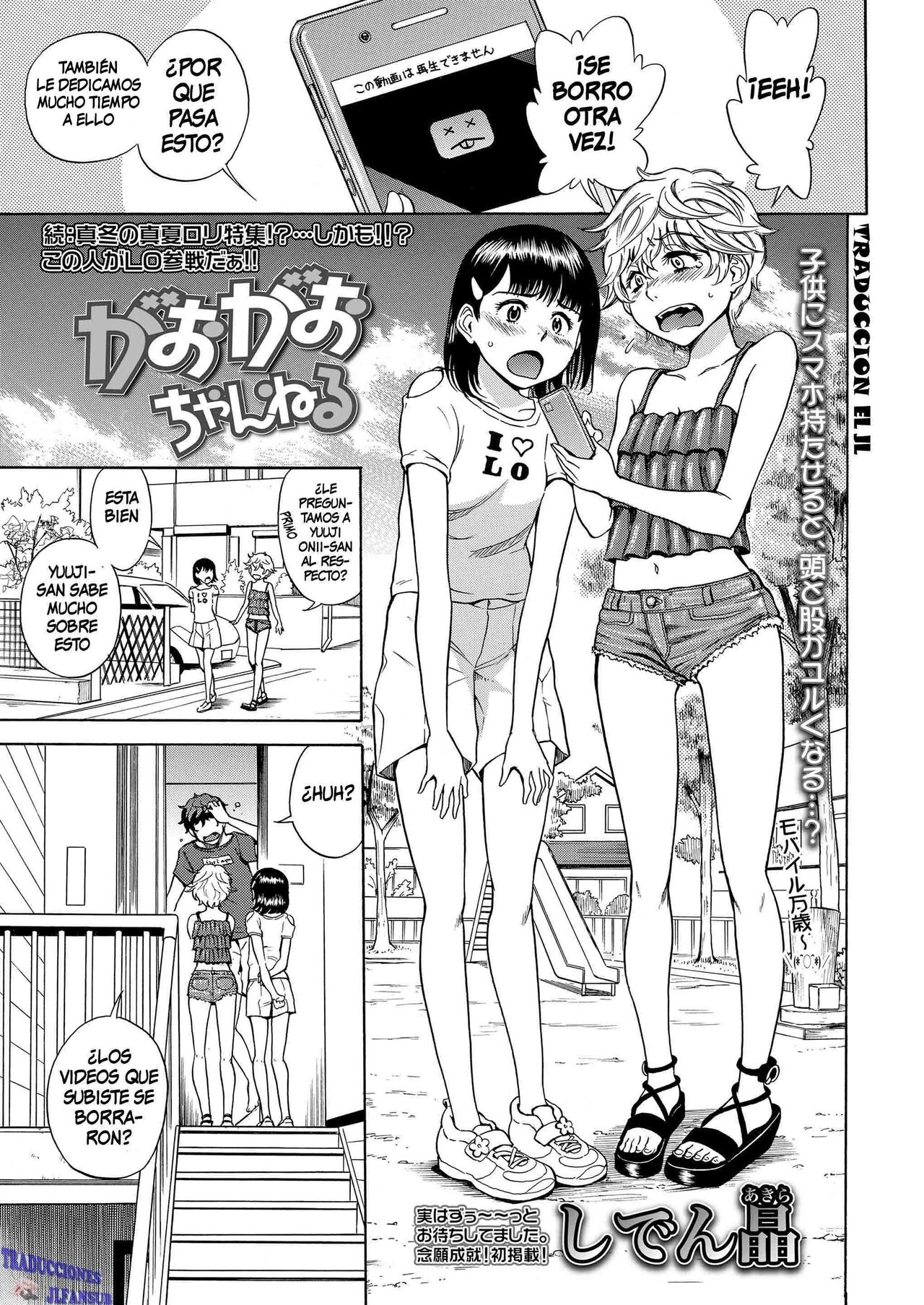 Gao Gao Channel page 1 full