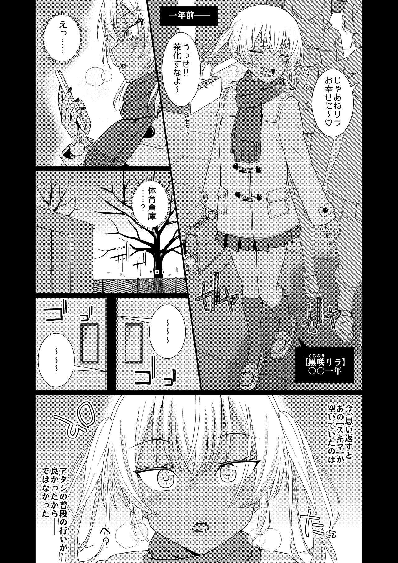 Chikushio auction page 2 full