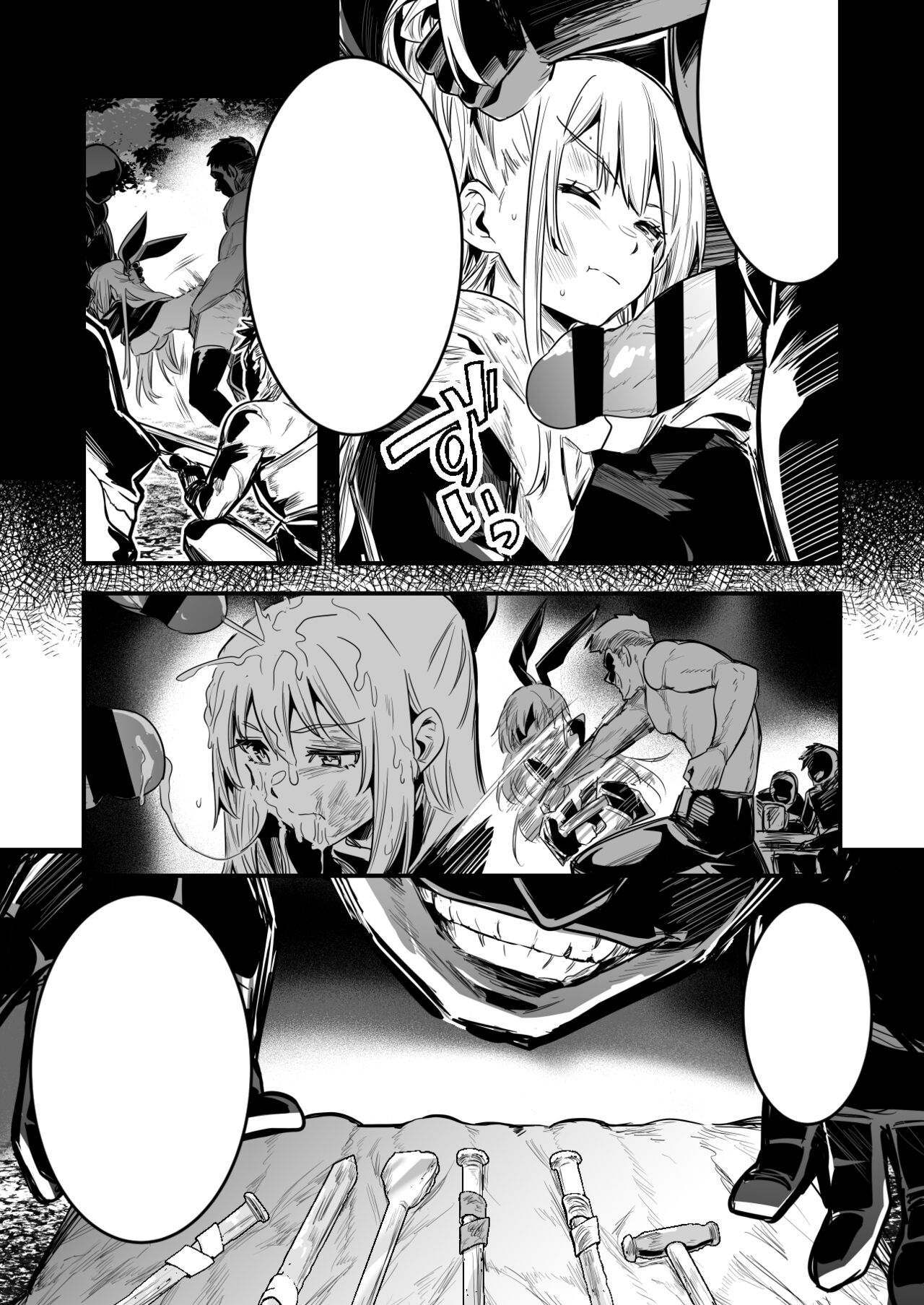 下衆な山賊達に負けて捕まって玩具にされちゃう冒険者ちゃん page 11 full