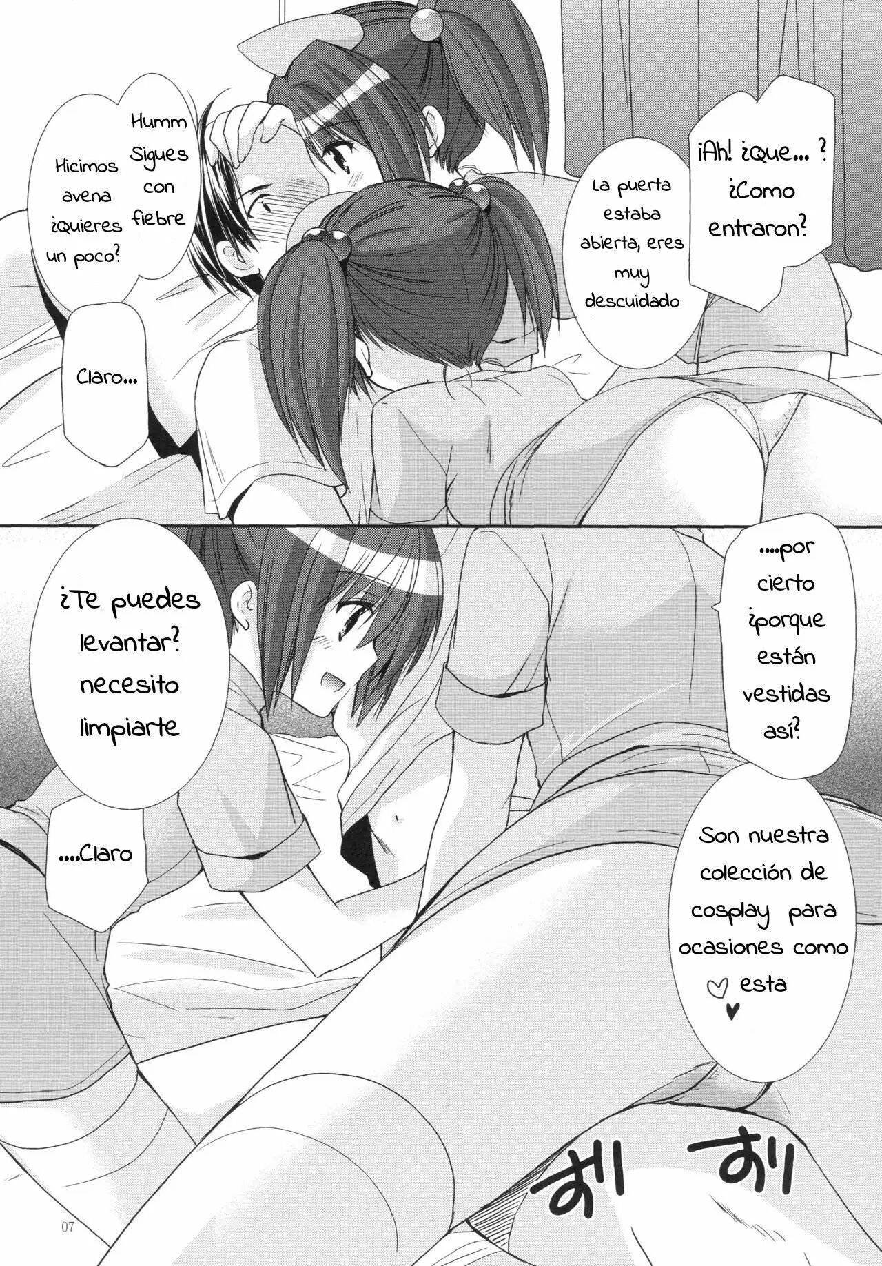 Yousei no Tawamure 5 page 6 full