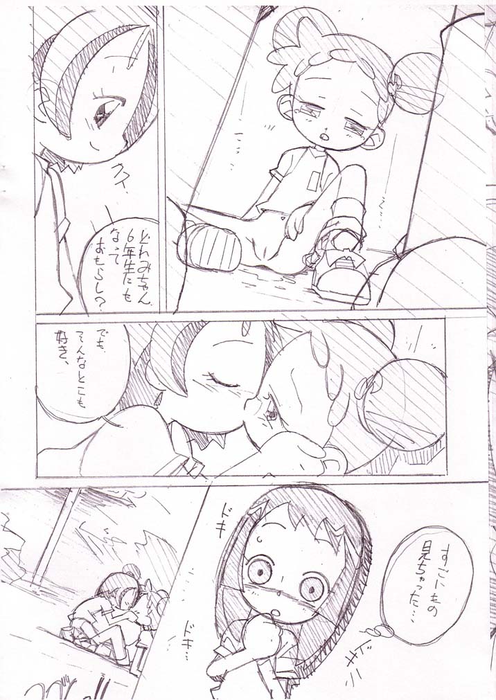 Magejun 5 page 9 full