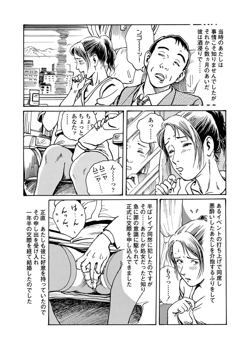 slave training page 11 full