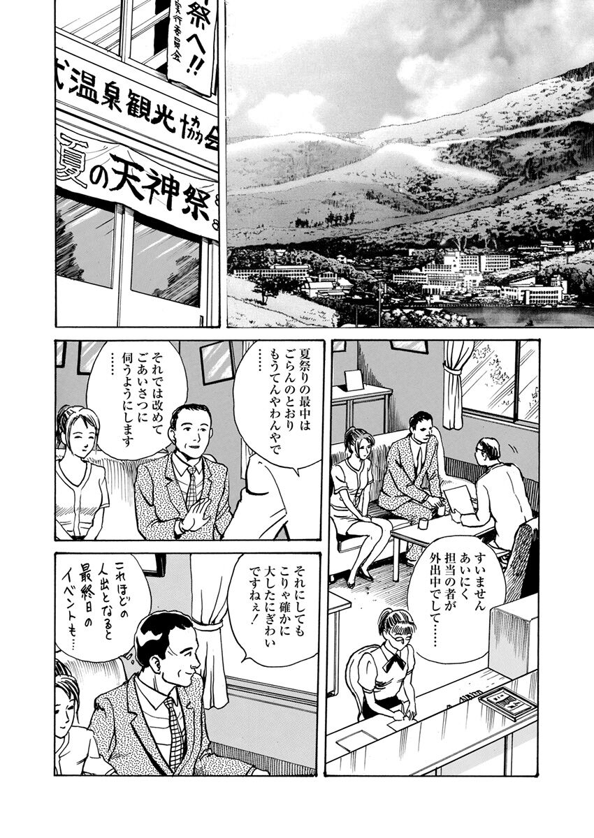 slave training page 12 full
