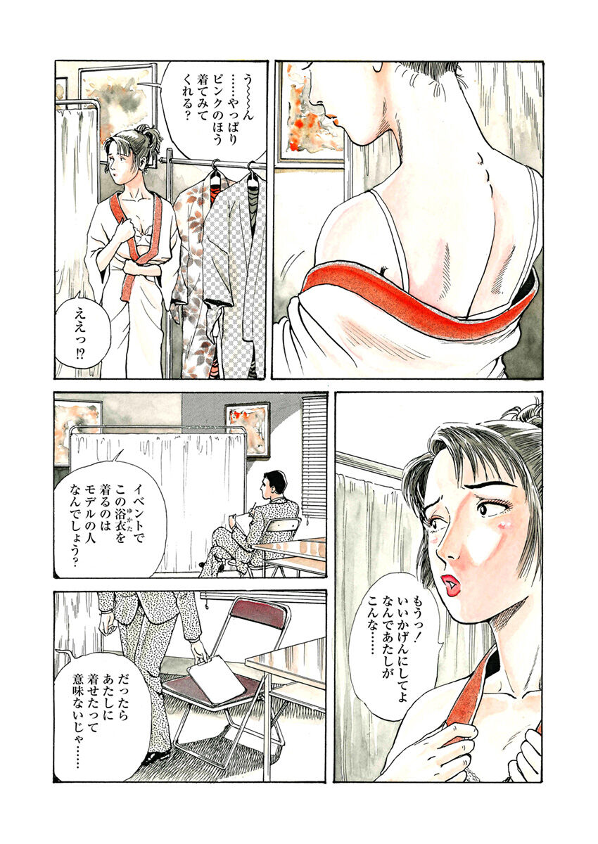 slave training page 4 full