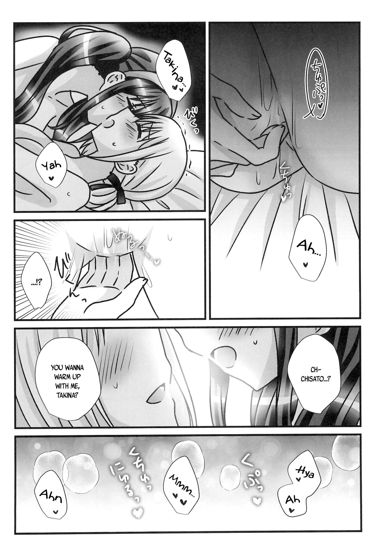 Yuki ga Toke Tara | When the Snow Melts page 12 full