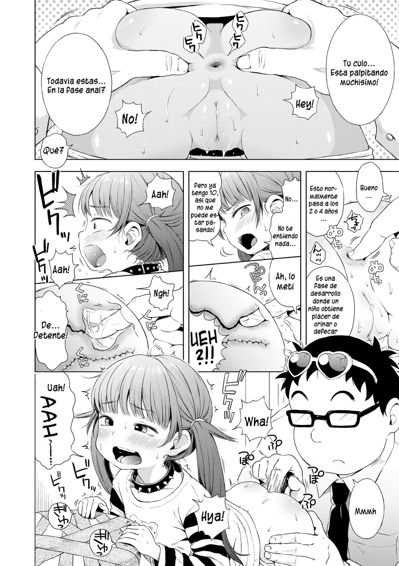 Imouto wa Ko-monki!? | ¿Mi hermanita en su fase anal?! page 12 full