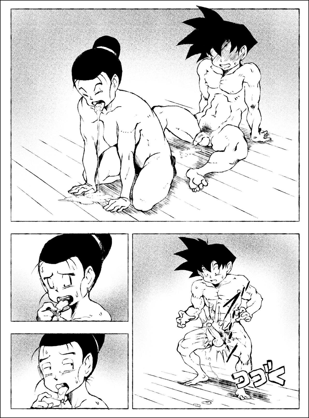 IM page 11 full