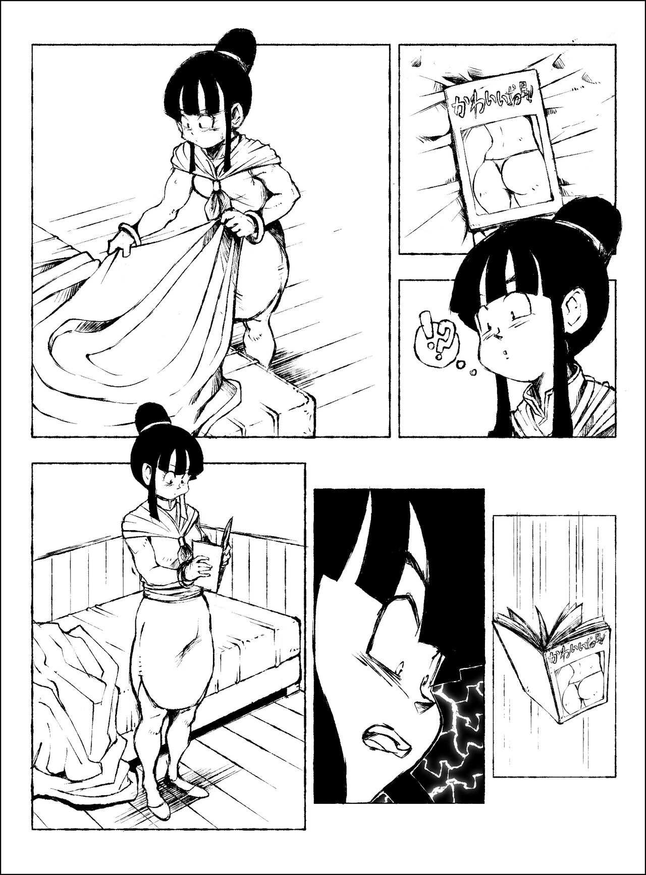 IM page 2 full