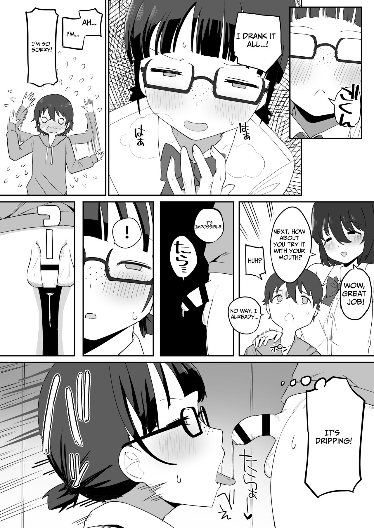 Toilet no Jimiko-san page 12 full