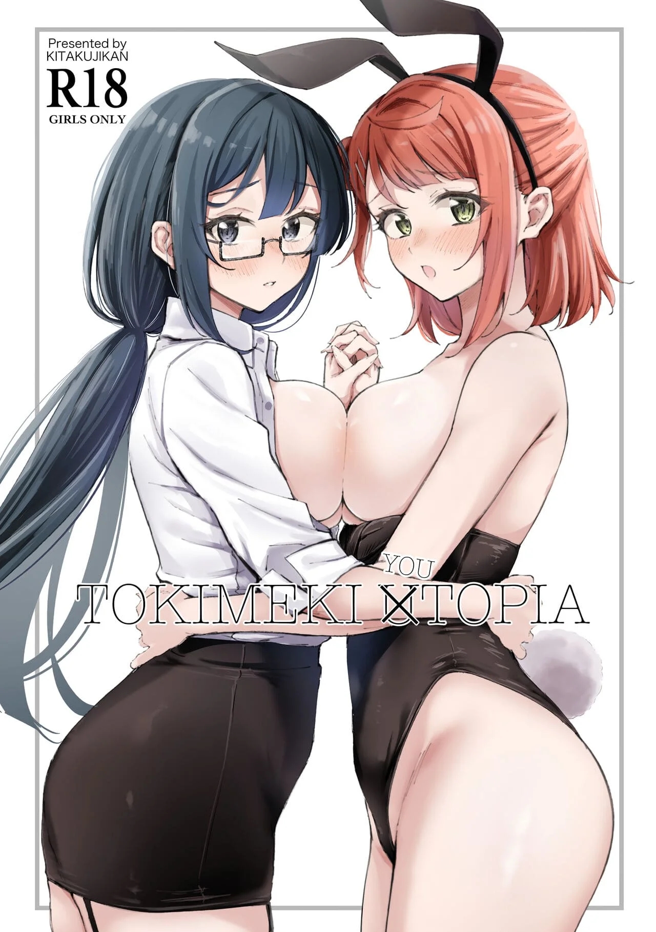 Tokimeki Utopia page 1 full