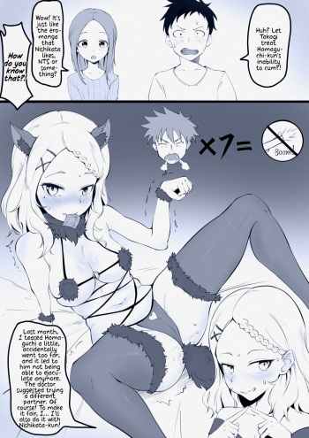 [KoK] Takagi-san Swinging/NTS Play  (Karakai Jouzu no (Moto) Takagi-san) [English] [defan752] [Ongoing] cover