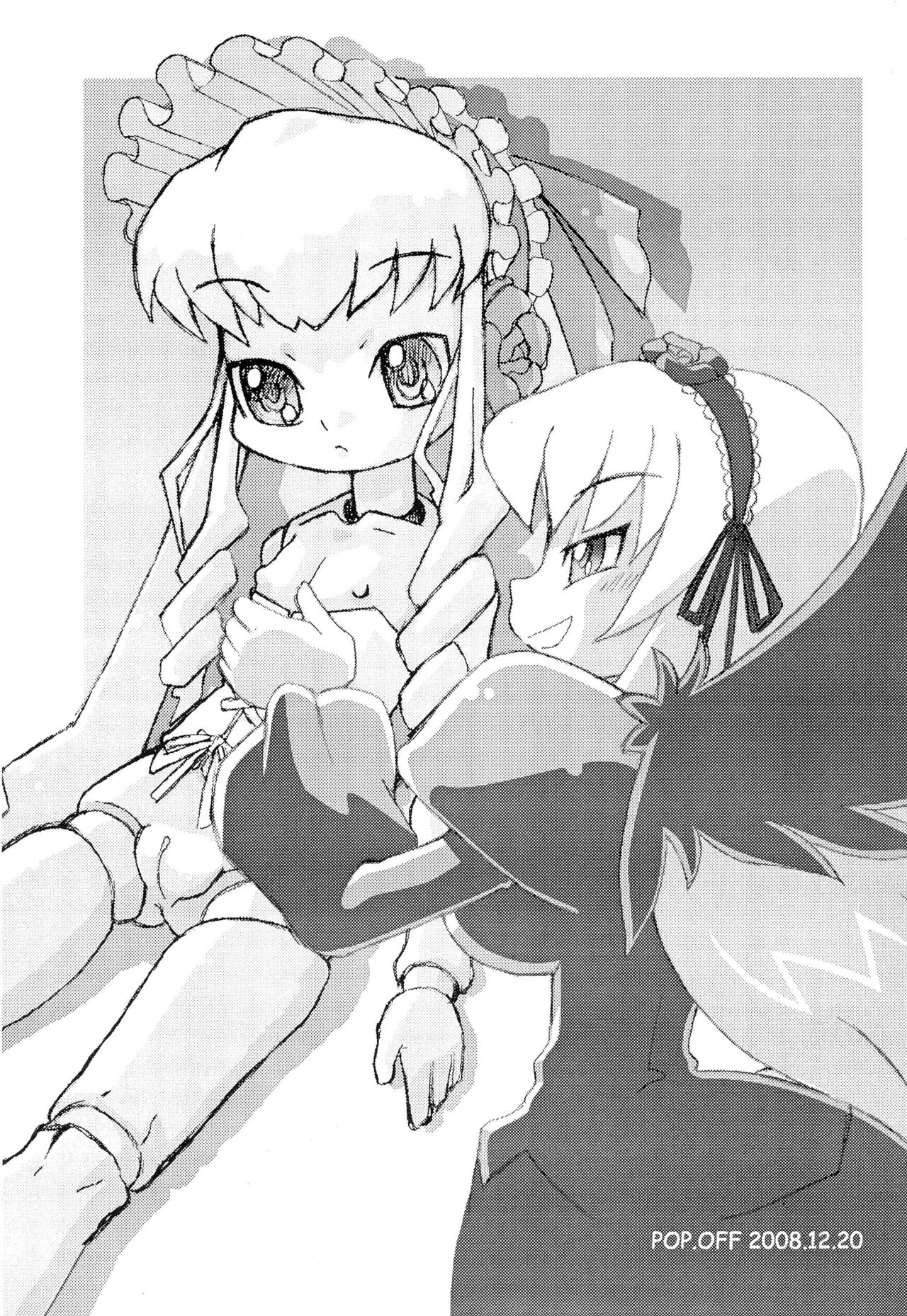 Subaru SEVEN SISTERS page 11 full