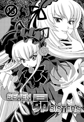 (C75) [Group 601 (Various)] Subaru SEVEN SISTERS (Various) cover