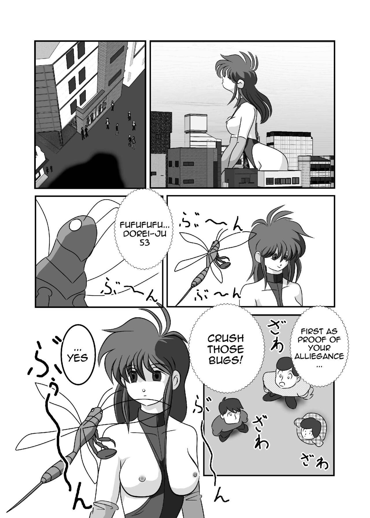Kinjirareta kotoba 【English】 page 11 full