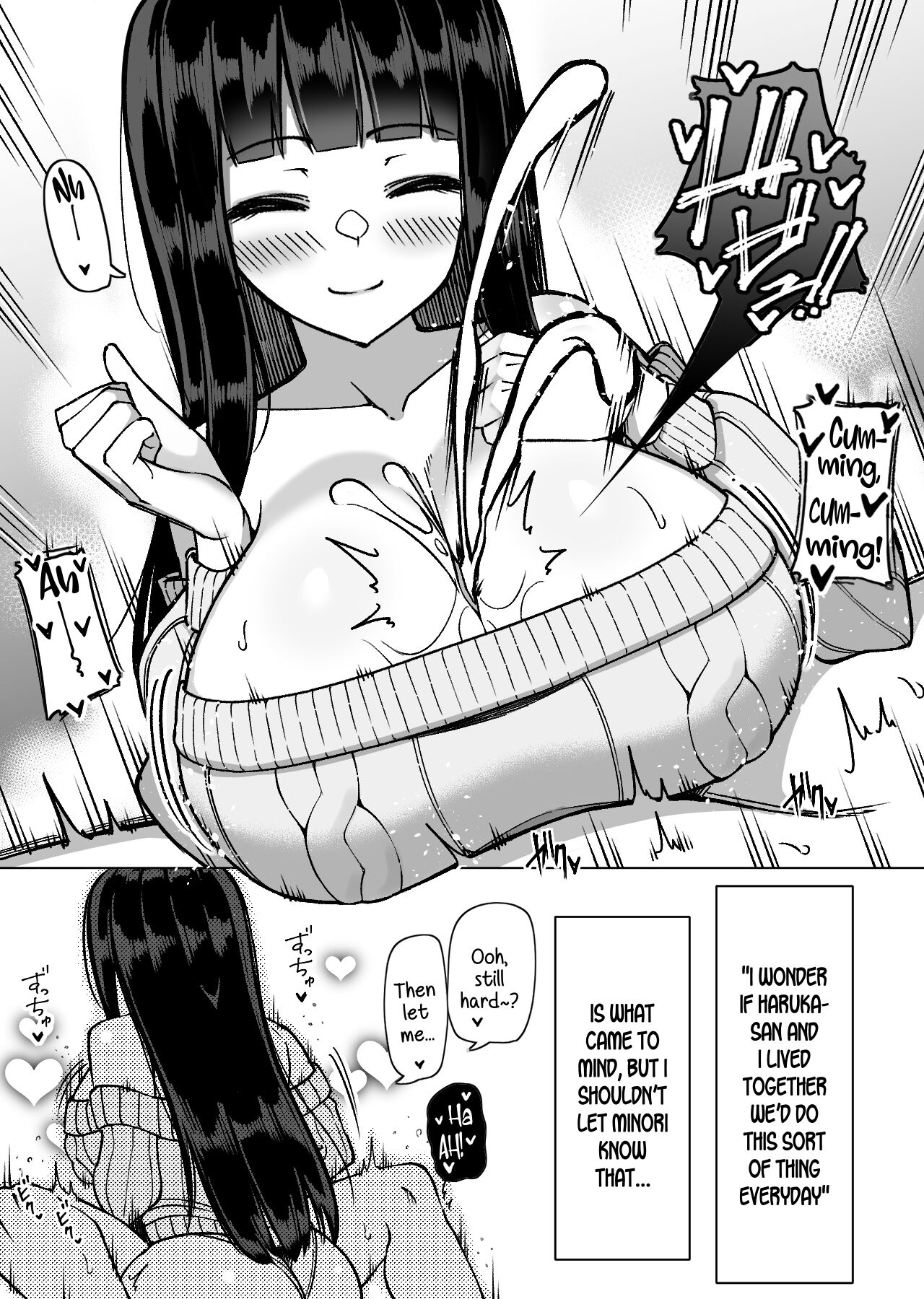 Bakunyuu Musume-tachi to Higawari o Tomari | Daily Sleepover With Big-breasted Girls page 12 full