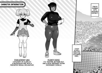[Mamiana Hanten (Youkai Kubinashi)] Unching Style Act.02 [English] [Kuraudo] cover