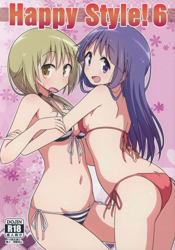 (COMIC1☆11) [Melty Pot (Mel)] Happy Style! 6 (Yuyushiki) [Spanish][KumaGirl Translation] cover