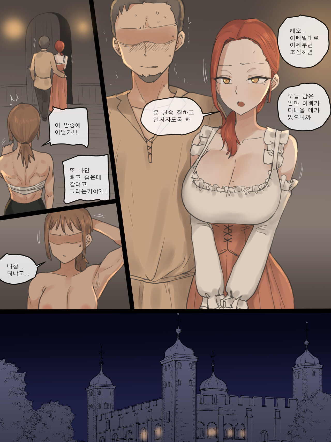 Obedience Part 2 page 10 full