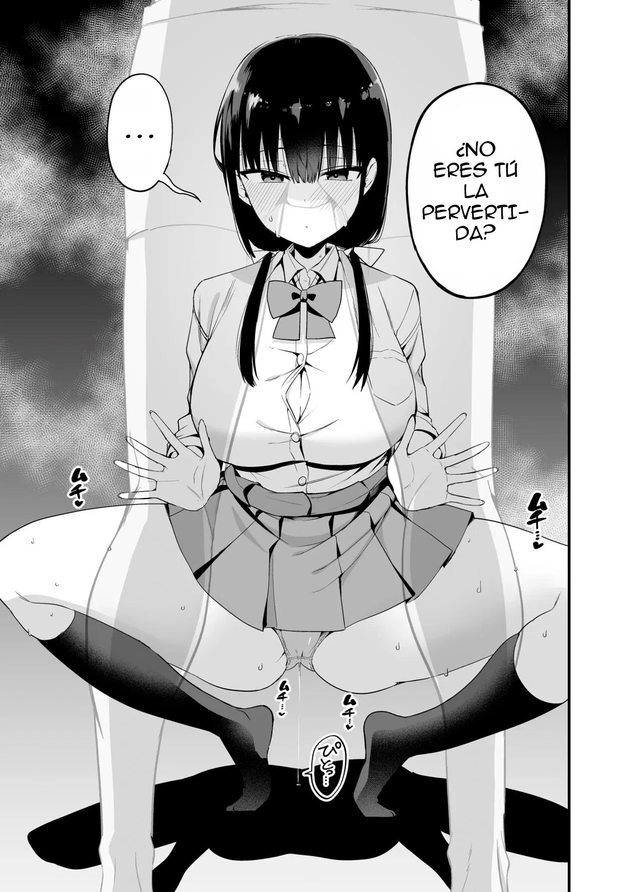 Kanojo no Imouto ga Kyonyuu MiniSkir JK de Koakuma-kei 4 page 11 full