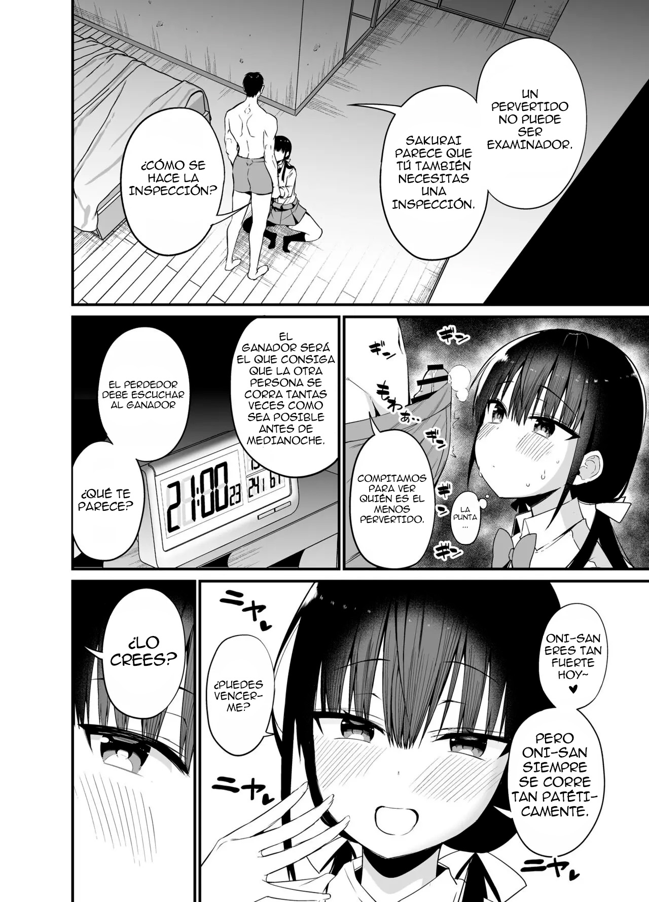 Kanojo no Imouto ga Kyonyuu MiniSkir JK de Koakuma-kei 4 page 12 full