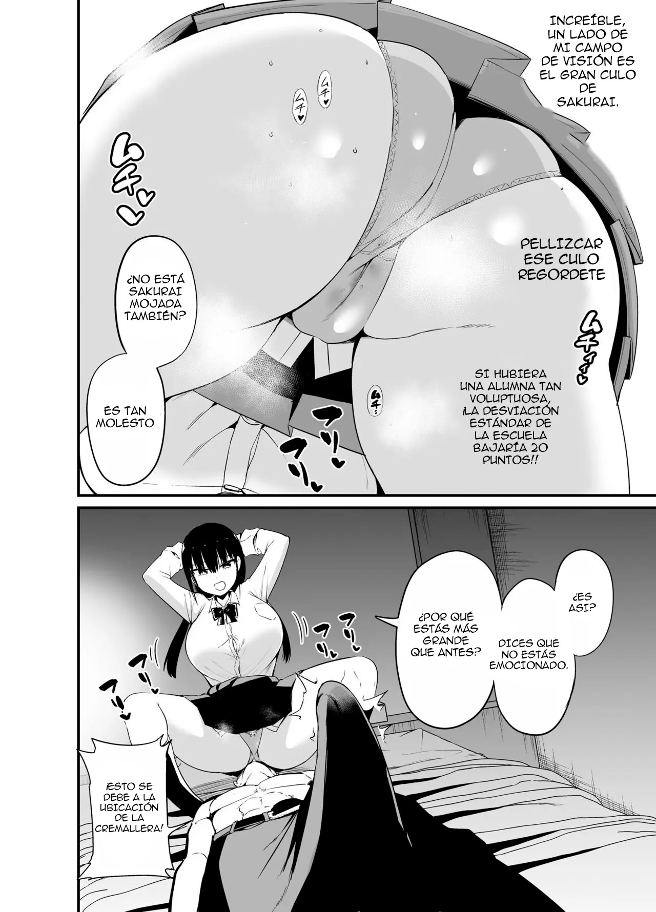 Kanojo no Imouto ga Kyonyuu MiniSkir JK de Koakuma-kei 4 page 8 full