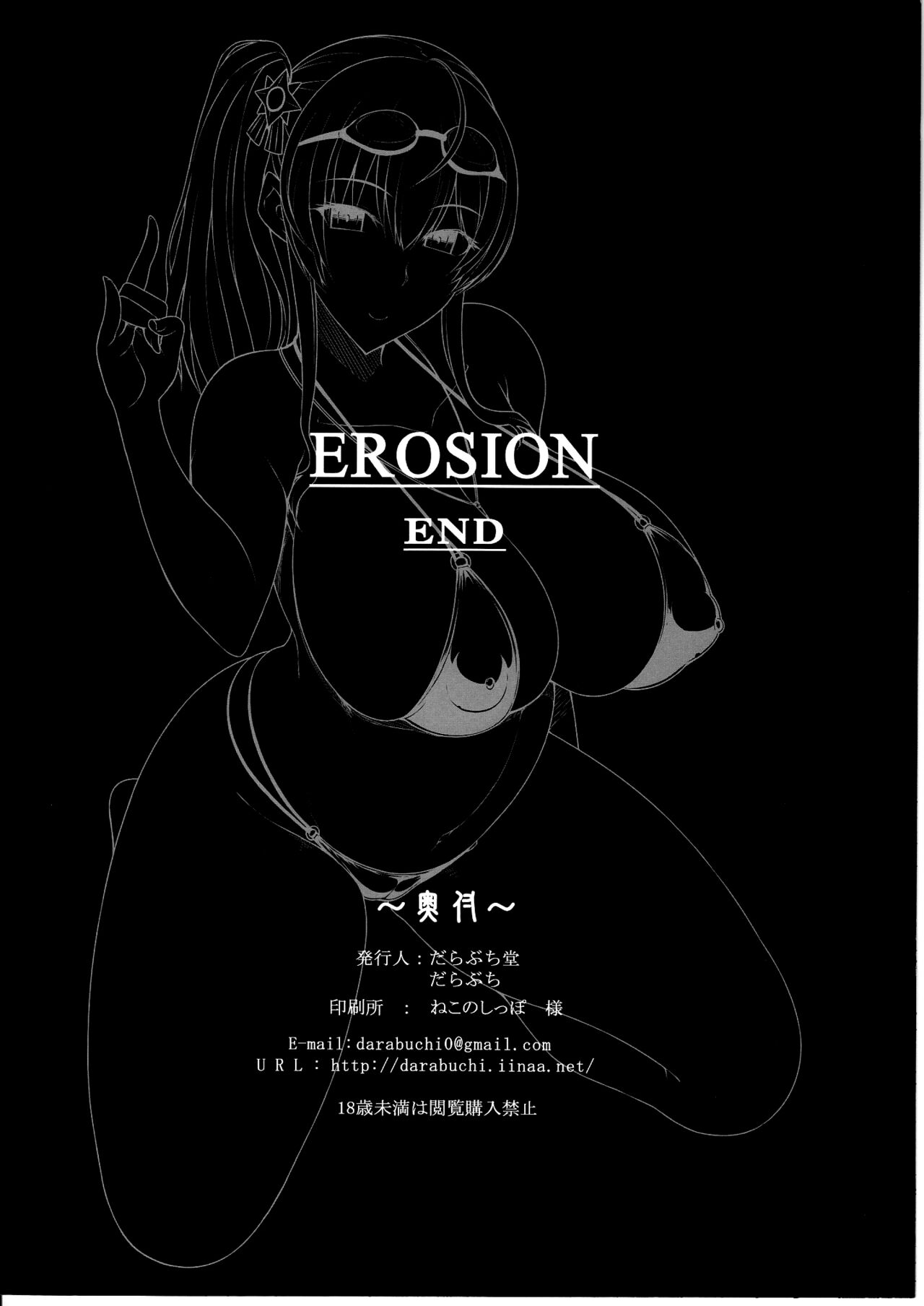 EROSION page 8 full