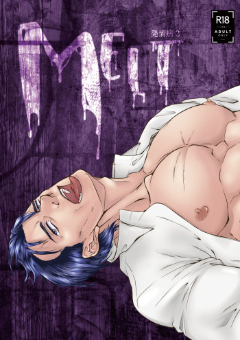 [Toriaezu Nama (Nagayoshi Shun)] Melt [Digital] cover
