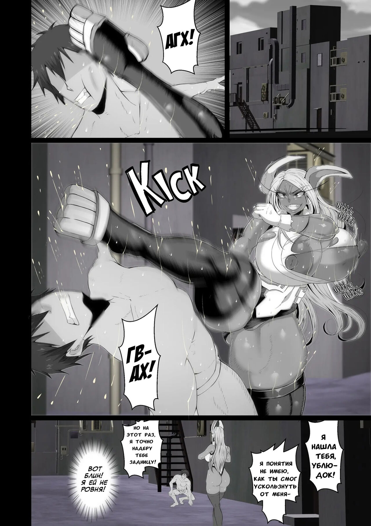 Sennou Haiboku Rabbit Hero | Промывание мозгов героини-кролика page 11 full