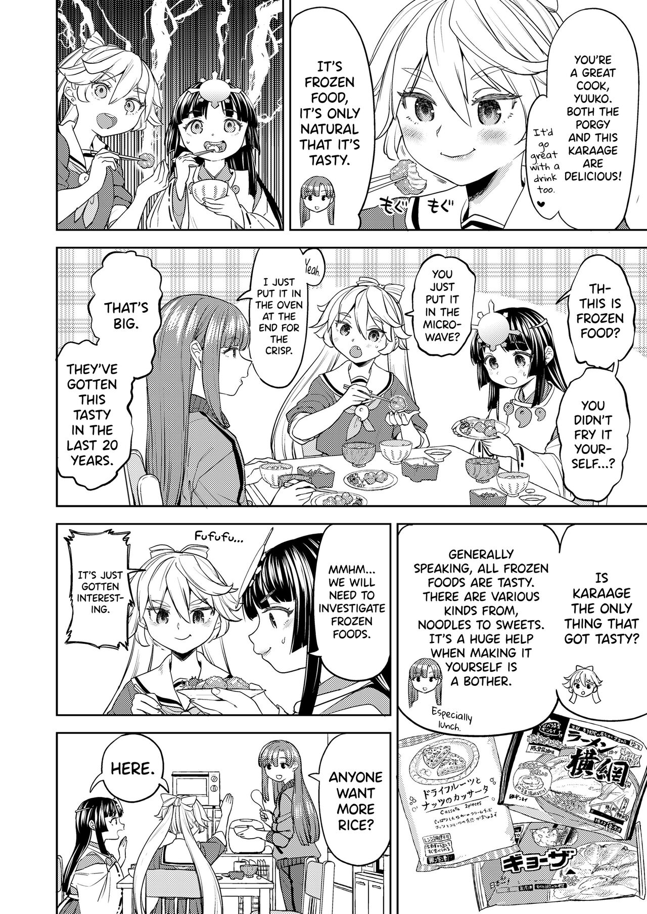 Ameterasu Gohan Ch.1 page 12 full
