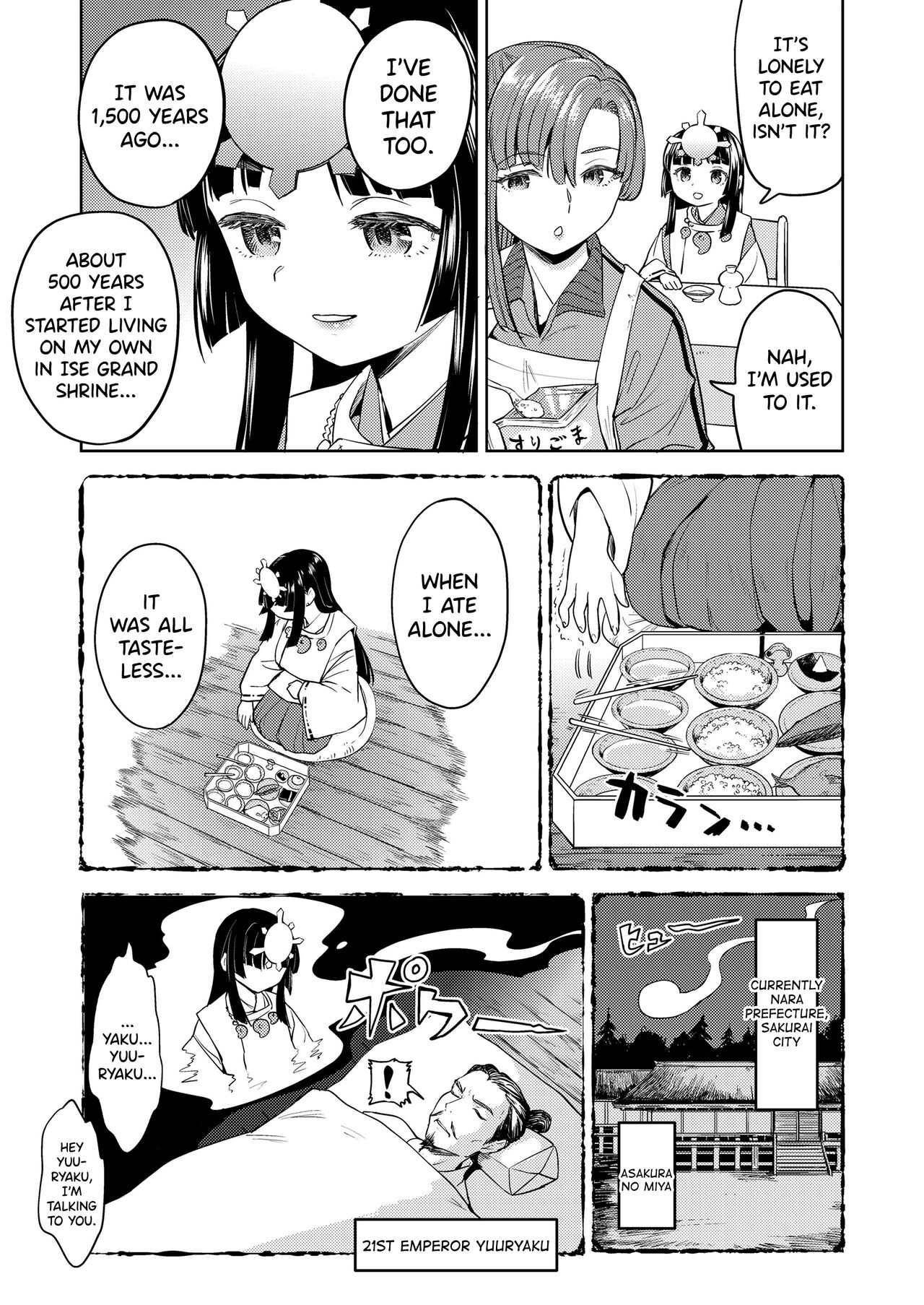Ameterasu Gohan Ch.1 page 9 full