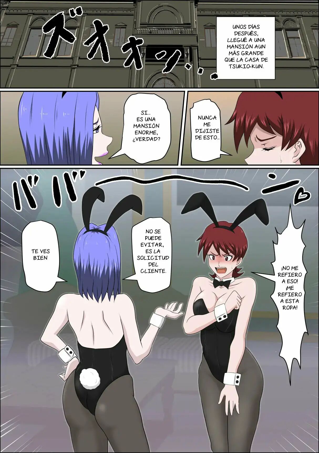 Musuko no Doukyuusei ni Makura Eigyou Monogatari 7 page 11 full
