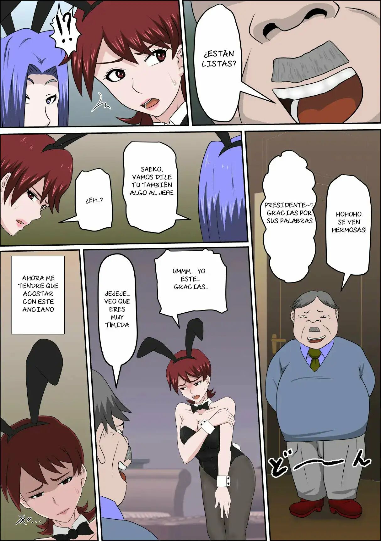 Musuko no Doukyuusei ni Makura Eigyou Monogatari 7 page 12 full