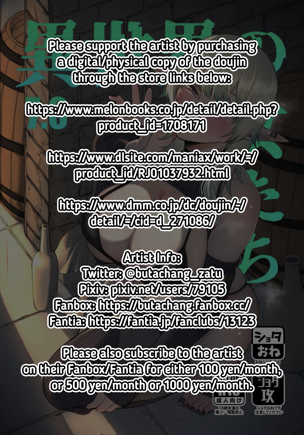 Isekai no Onna-tachi 7.0 | The Girls from Another World 7.0 page 2 full