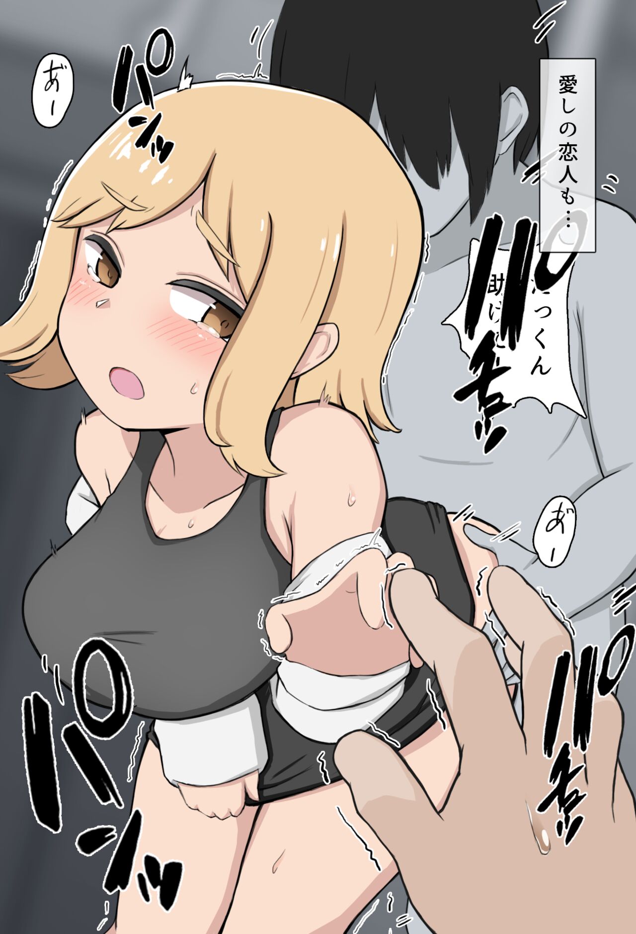 Zombie page 8 full