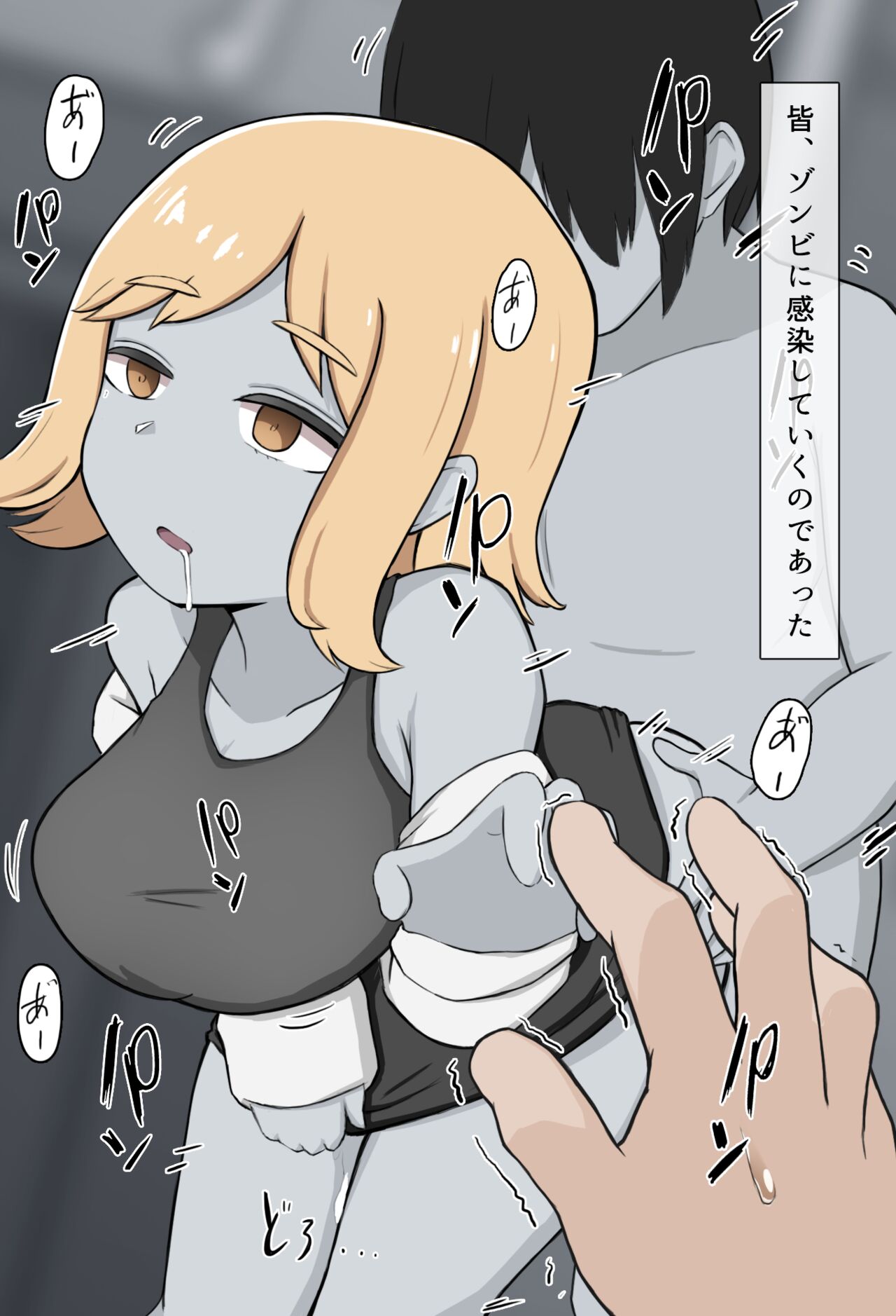 Zombie page 9 full
