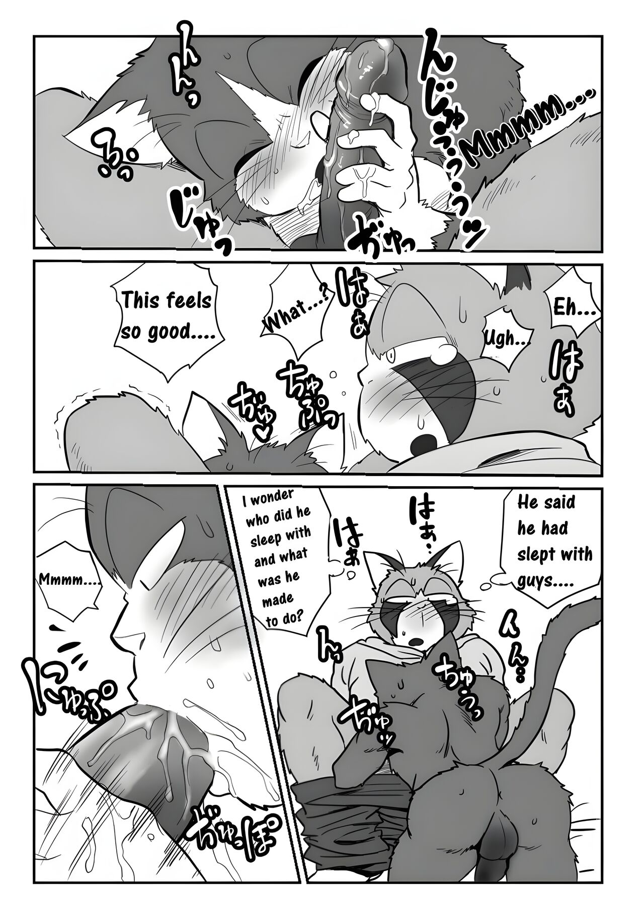 Neko X Neko 1-4 HR  + Scraps page 12 full