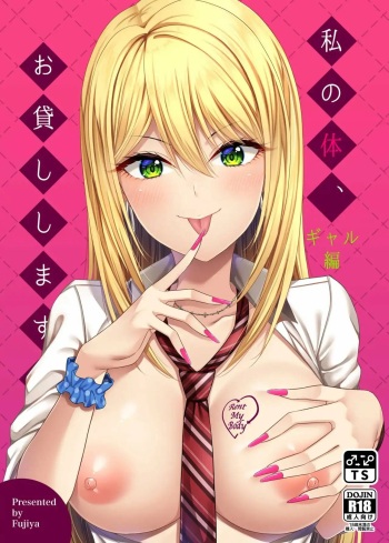 [Fujiya (Nectar)] Watashi no Karada, Okashi Shimasu. Gal Hen [Spanish] [Digital] cover