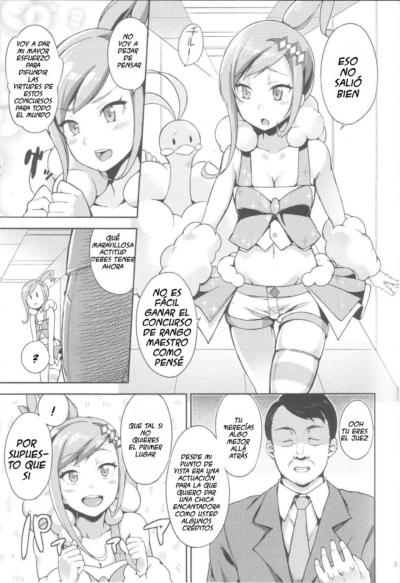 Lutti! Ore o Kareshi ni ry page 3 full