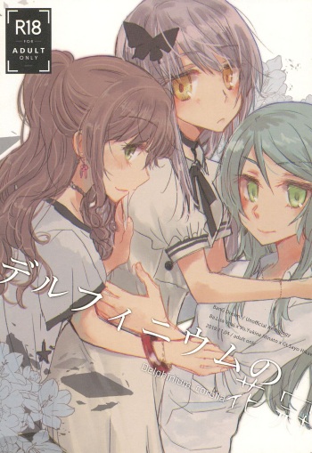 (BanG Dreamer's Party! 8th STAGE) [Kotori no Oyatsu (Various)] Delphinium no Kakan - Delphinium corolla (BanG Dream!) cover
