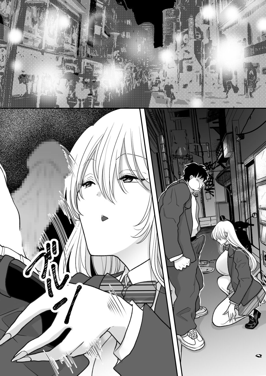 Kirainatabemono o muriyari tsumekonde kuru on'na page 12 full